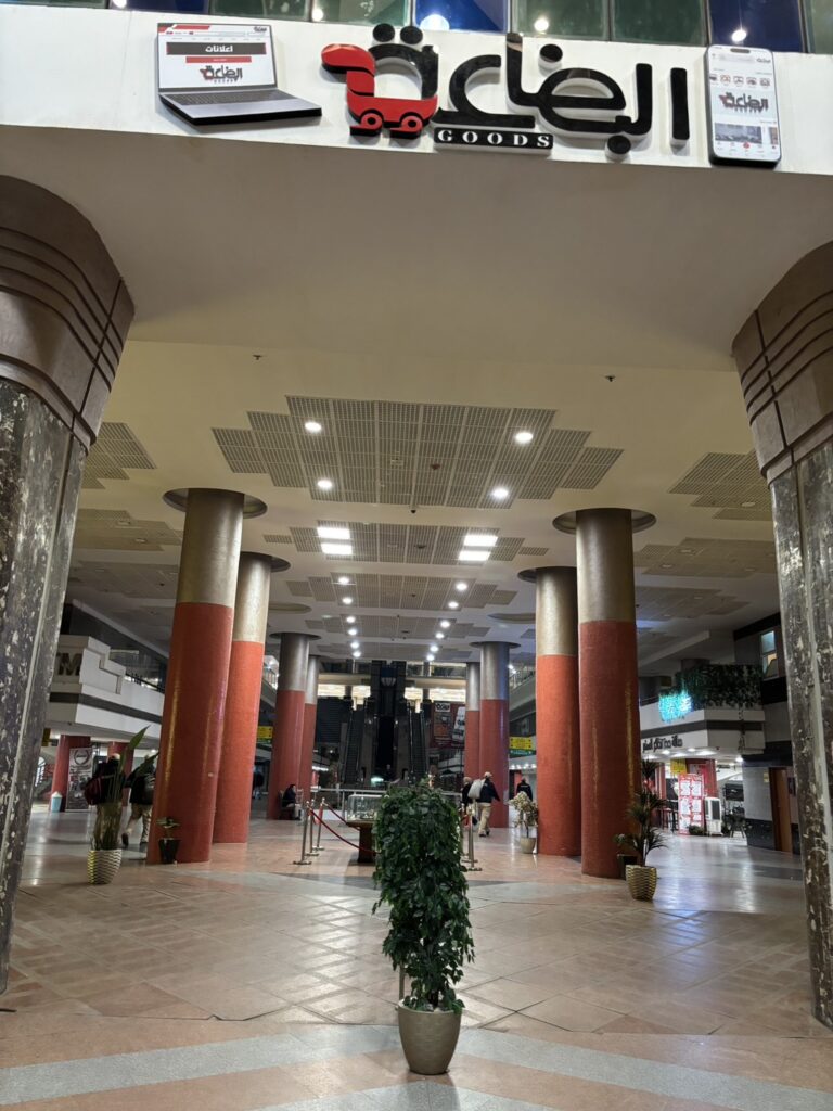 開羅巴士大廳